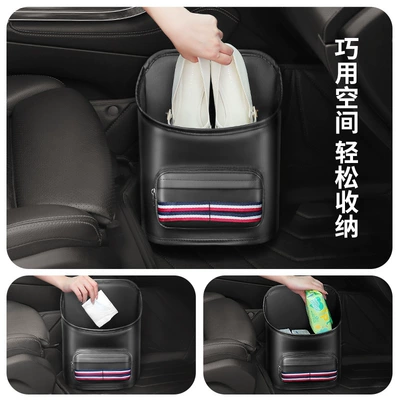 bag car shoes artifact — Car storage bag/box