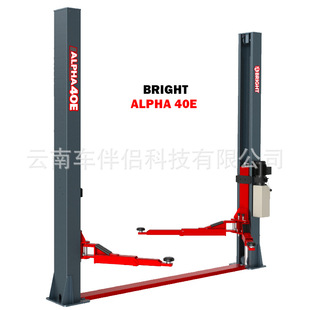 BRIGHT Firehawk High-end Double-post Lift ALPHA40E BETA45 BETA55 BETA40BE/40UE