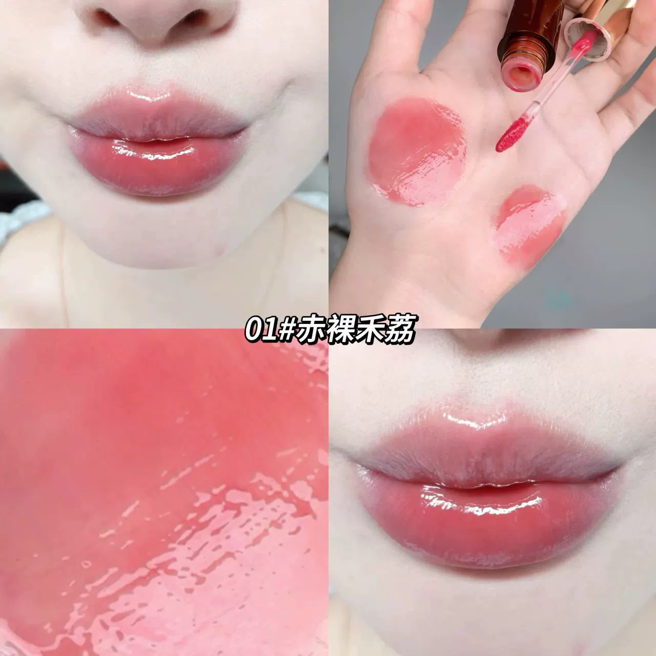 Transparent lip gloss, lipstick, mirror effect