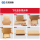 Spot flying machine Box clothing underwear express packaging box small cosmetics jewelry special hard packaging carton wholesale