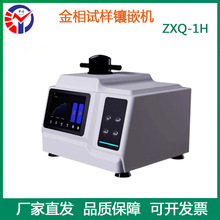 ����ZXQ-1H����ԇ���Ԅ��Ƕ�C ˮ���b���ԄӼӜؼӉ��Ƕ�C