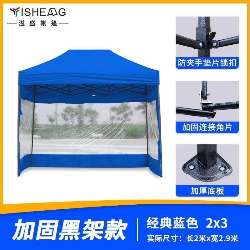 Carga de carga de 1000 kg] paraguas de cuatro patas gruesas paraguas de cabina paraguas telescópicos plegables de cuatro esquinas paraguas