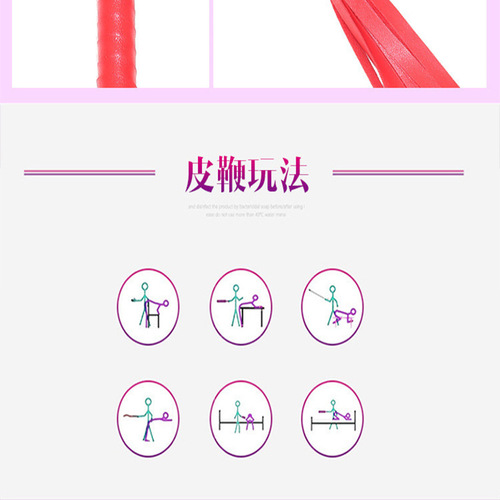 Adult sex toy SM training torture tool black small leather whip female sex toy whip for men to hit cross-border
