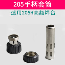 205���F�ֱ���Ͳ 150W���l��̨�ֱ����