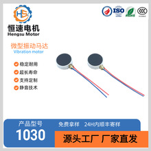 1030�����R�_ �֙C��ƽ�R�_ Z�S������Ӿ���늙C�Α��ֱ��R�_