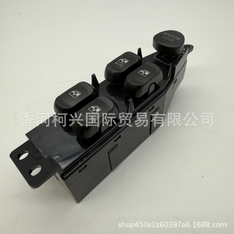 9357029050 93570-29050 Lifter Master Switch Glass Window Suitable for Hyundai Kia