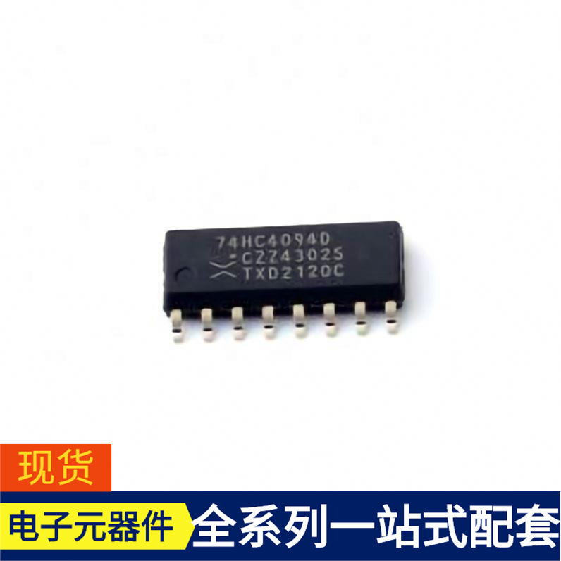 74Hc4094D-Q100J So-16 Bc857Btt1G Bc847Bpn115 Cpg135001D01 C