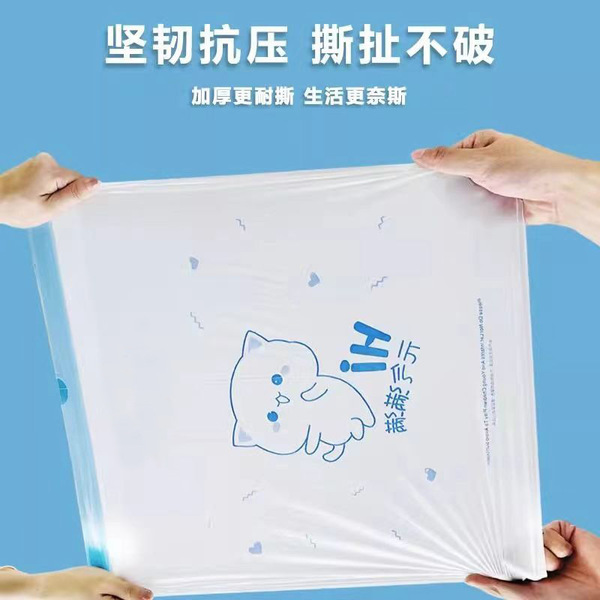 disposable garbage bag for home use