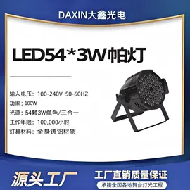 舞台灯;摄影灯具