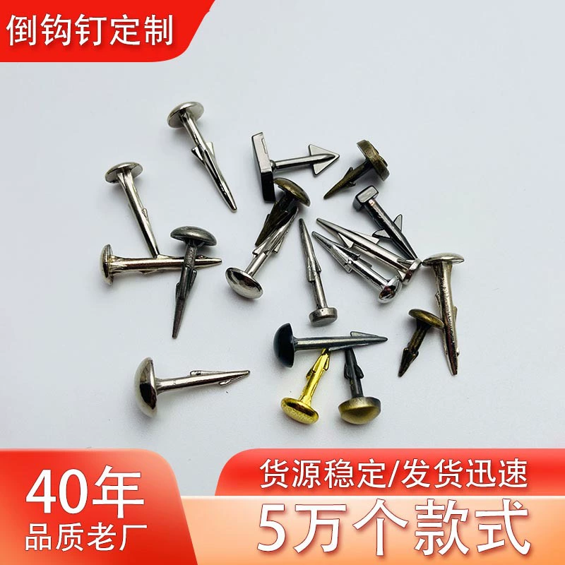 Индивидуальные колючие гвозди, колючие гвозди с круглой головкой из цинкового сплава, авиационные гвозди, гвозди для обуви, гвозди для каблуков, ударные гвозди для оборудования, прямые продажи с фабрики.