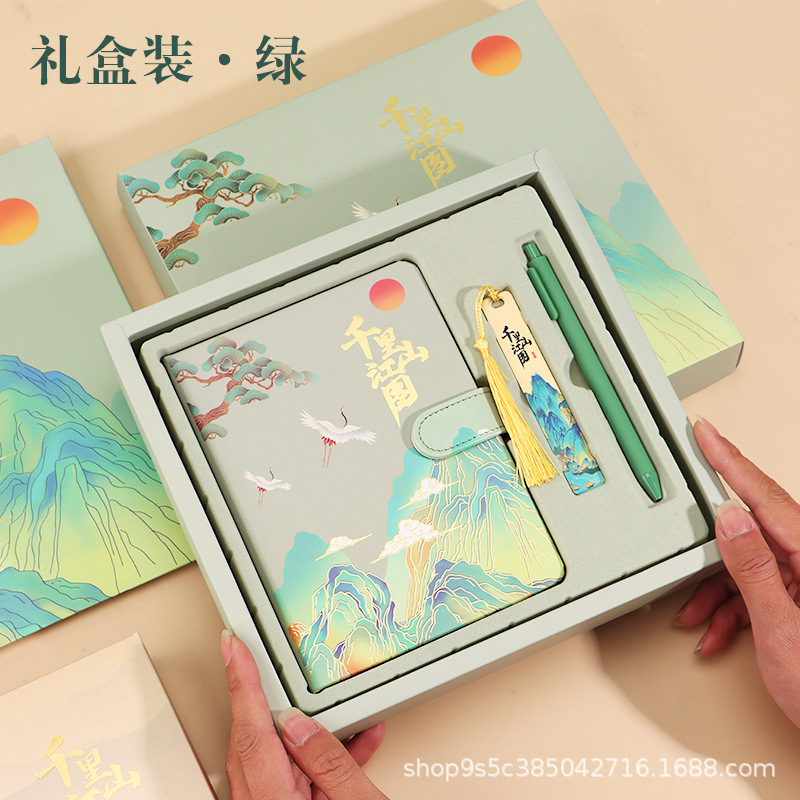 천 마일의 강산 녹색 선물 상자