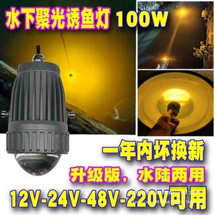 12Vˮ���T�~�����ü��~ҹ�led������N���S�����~���~��ី��ԟ�