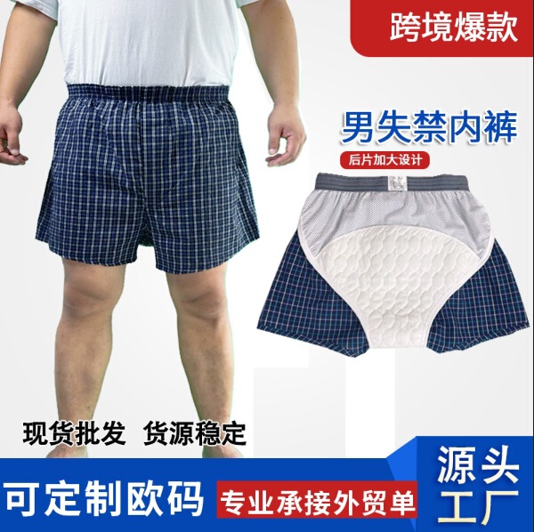 Cross-border European and American plus size Men's Physiological Underwear Breathable Washable Diaper Pants for Middle-aged and Elderly Anti-incontinence Boxer Shorts