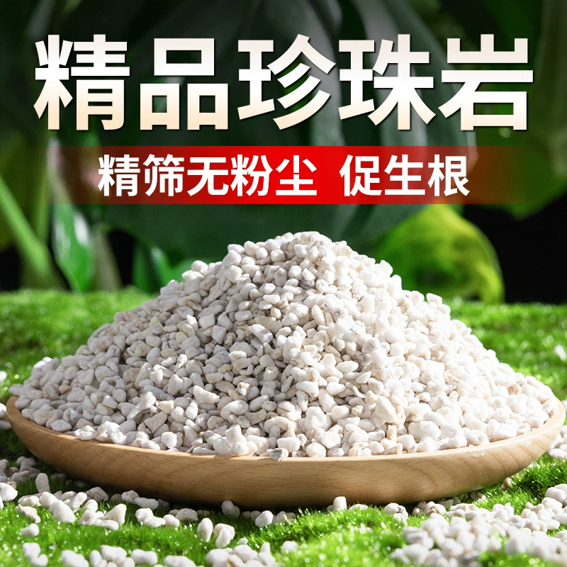 Питательная почва для перлита