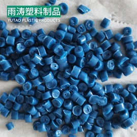 PP再生料;PS再生料;PP