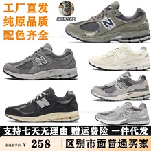 ���﴿ԭ���°�����nb2002rcԪ���ranb990V5�����Ů�����˶�Ь