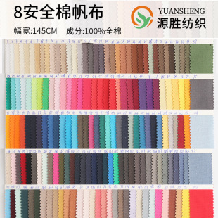 8��ȫ�޷���ȫ��ˇ����Ⱦɫ���S����ִ�BCI�����޼��޷���