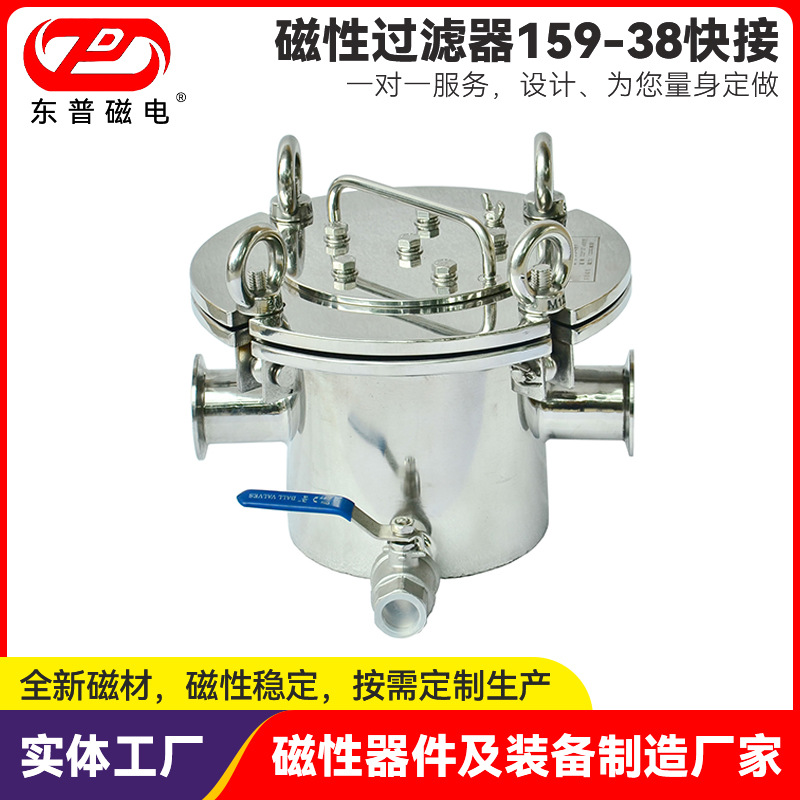 管道除铁器高效除铁易清理式磁性流体过滤器铁杂质吸附分离除铁器