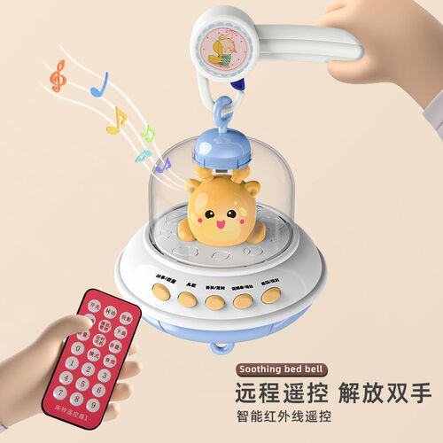 Cross-border newborn baby bed bell rattle 0-1 years old musical rotating bedside bell baby soothing toy bedside bell