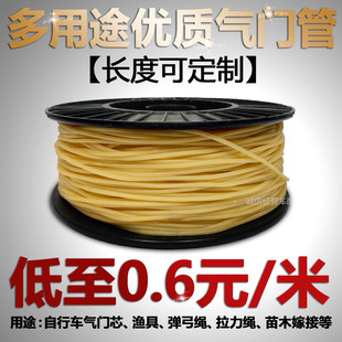 Bicycle valve core hose small rubber tube tire gas rice core valve core chicken skin tube rubber band gas nozzle gas intestine