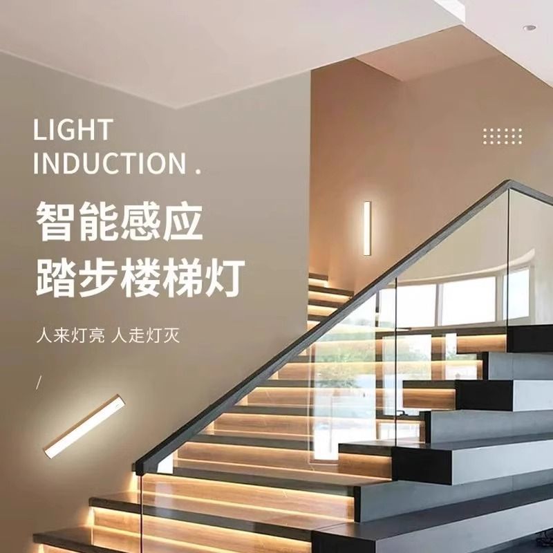 lámpara de inducción del cuerpo humano LED correa de absorción inteligente armario de zapatos armario decoración lámpara de gabinete USB carga larga lámpara de noche