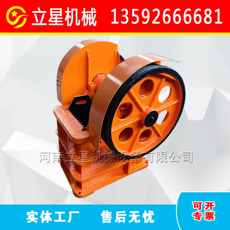 现货混凝土块金属矿石破碎机150*250颚式破碎机褐铁矿制砂机