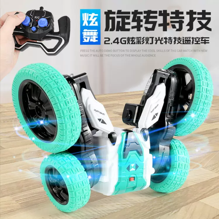 跨境遥控扭变特技车2.4G炫彩灯光双面翻斗车儿童电动遥控玩具