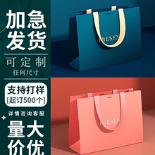 外贸纸袋手提袋定 制通用服装礼品袋购物纸袋牛皮袋定 做印刷logo