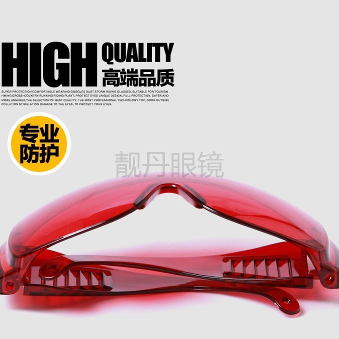 防风防尘劳保眼镜 防飞溅防冲击百叶窗护目镜 激光防护眼镜