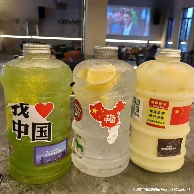 Бочка для кока-колы, одноразовая коммерческая упаковка, контейнер, пластиковая бочка для бизона, тонна, бочка для коктейля, бочка для доставки вина на вынос