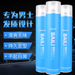 Blackstone Hairspray Unscented Dry Gel Men's Styling Spray Unscented Moisturizing Hair Gel Water Hair Wax Mud