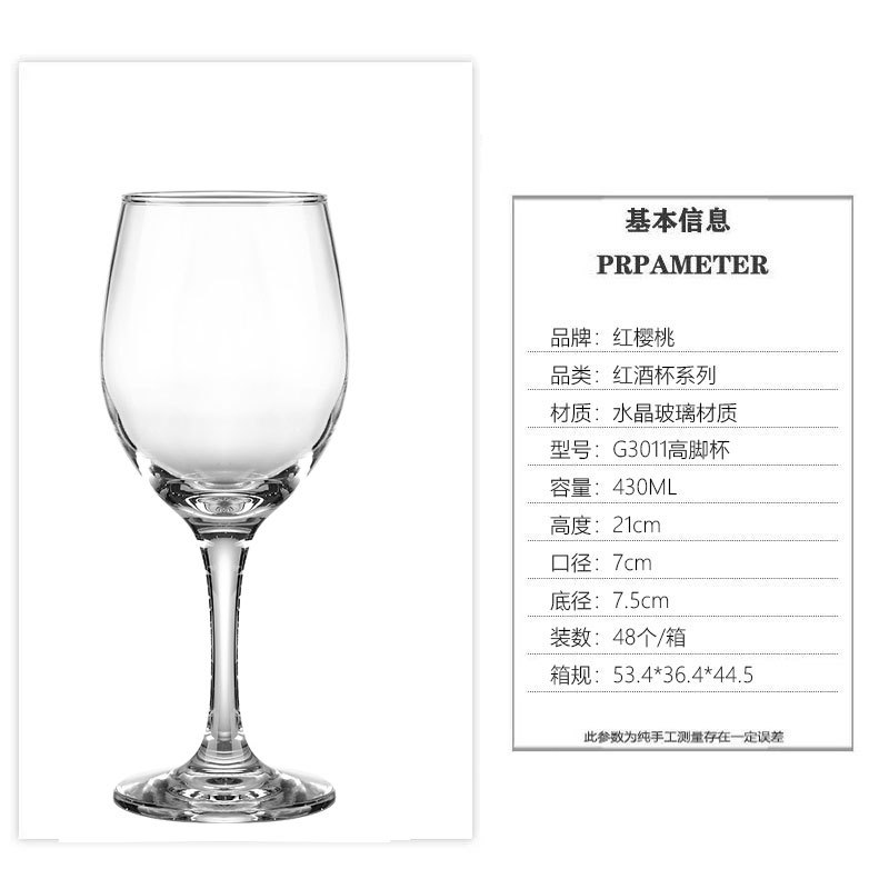 Taza de vidrio doméstica de alto nivel de un hotel de lujo ligero de alto nivel de alto nivel de taza de vino conjunto de tazas