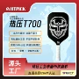 匹克一体布纹成型球拍