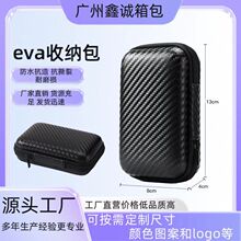 EVA耳机收纳盒硬壳拉链包 多功能工具包 适用蓝牙耳机硬盘