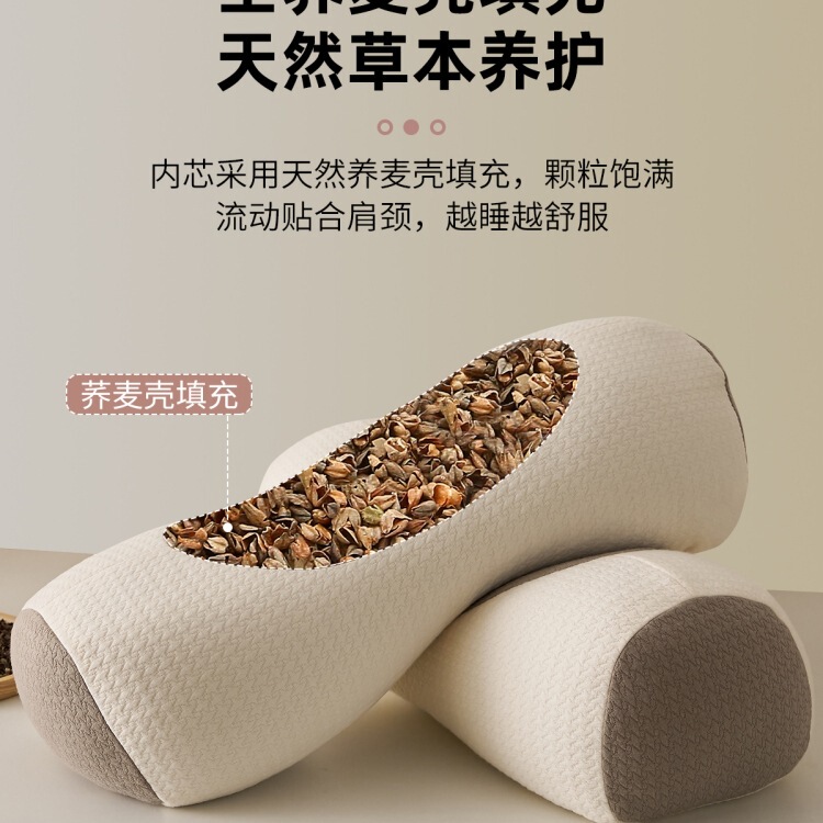 枕头护颈椎助睡眠圆柱睡觉枕芯反弓变直牵引荞麦枕学生宿舍午睡枕|undefined