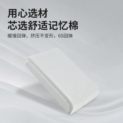 Armrest Box Pad Memory Foam, Armrest box pad