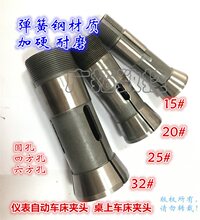 ������Ԅ�܇�x��܇����܇���A�^15 20 25 32��Ͳ�A�¾��քӊA��