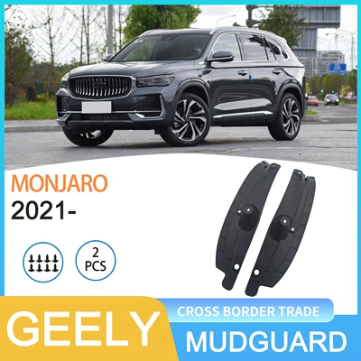 Suitable for Geely Xingyue L Geely Monjaro 2021- Foreign Trade Car Rear Wheel Liner Fender