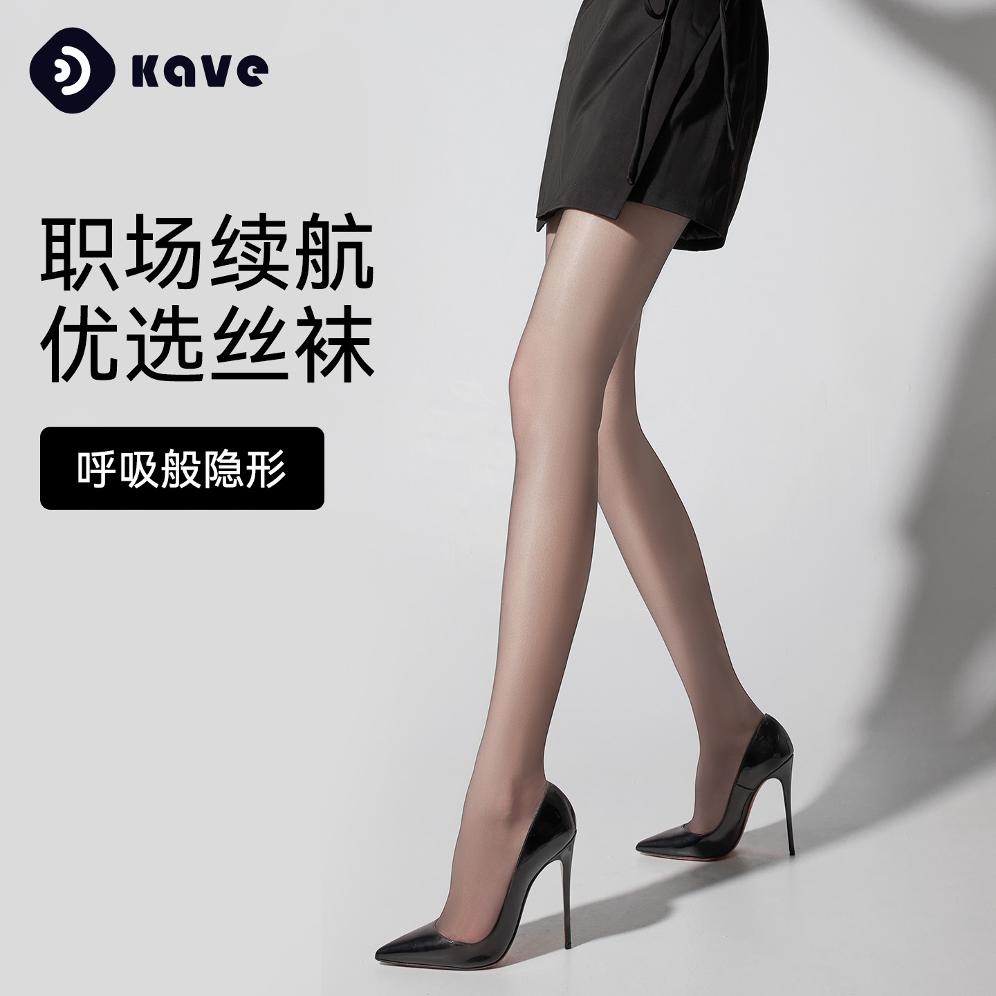 Medias 0d para mujer, estilo fino de verano, calcetines de piel de una pieza transpirables, pantimedias de seda negra anti-gancho súper translúcida y sexy