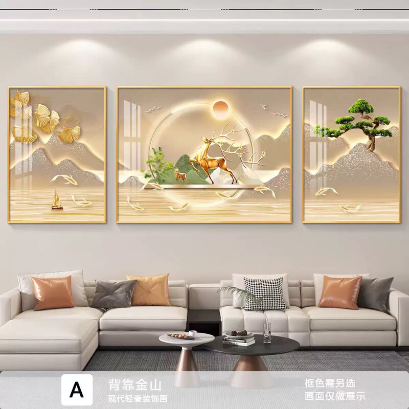 リビングルームの装飾絵画、ハイエンドで雰囲気のあるソファ絵画、背景壁掛け絵画、壁画、軽くて豪華なアルミニウム合金フレーム|undefined