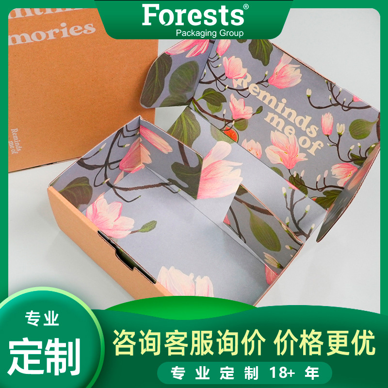 食品茶叶包装伴手礼礼品纸盒纸袋印LOGO