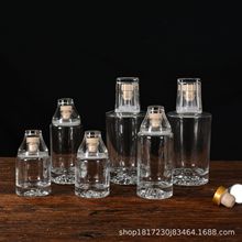 创意风格玻璃小酒瓶自制二两白酒瓶空瓶分装果酒标签玻璃酒瓶新款