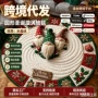 老人圆形圣诞客厅茶几毯