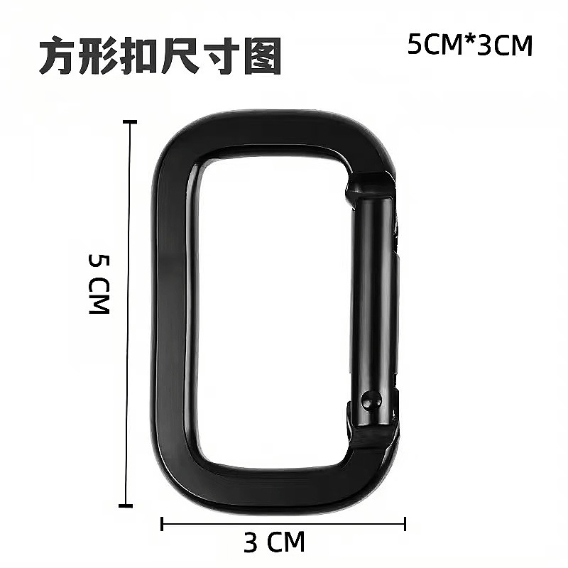 Aluminum Alloy Black Square Carabiner Flat Outdoor Backpack Hook Webbing Buckle Runway Buckle Safety Insurance Clip
