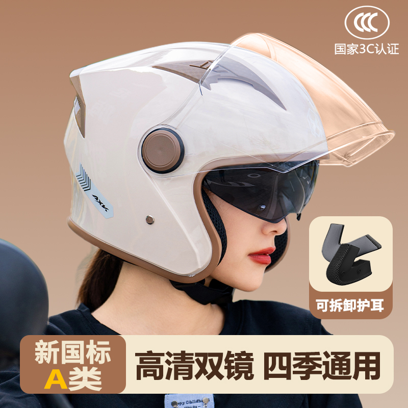 Universal New National Standard 3C Certified Helmet Electric Vehicle Motorcycle (Auto Parts and Accessories) - one-size-khaki-hd-dual-lens-3c-new-national-standard-certification