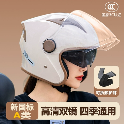 half helmet: Universal Auto Parts and Accessories