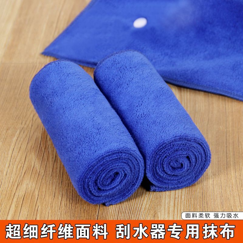 Magic Broom, Rag, Wiper, Mop, Household Cleaning Replacement Cloth, Floor Scraper, Mop, Coral Velvet Cloth Cover
