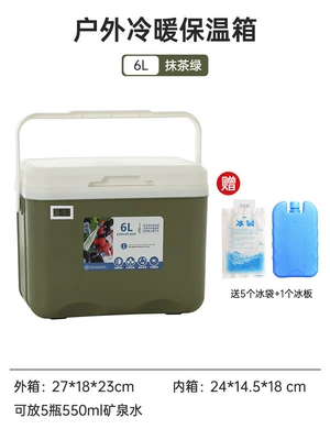 Soyuducular Camping Style Car Ice Bucket - green-6l-thermometer-model