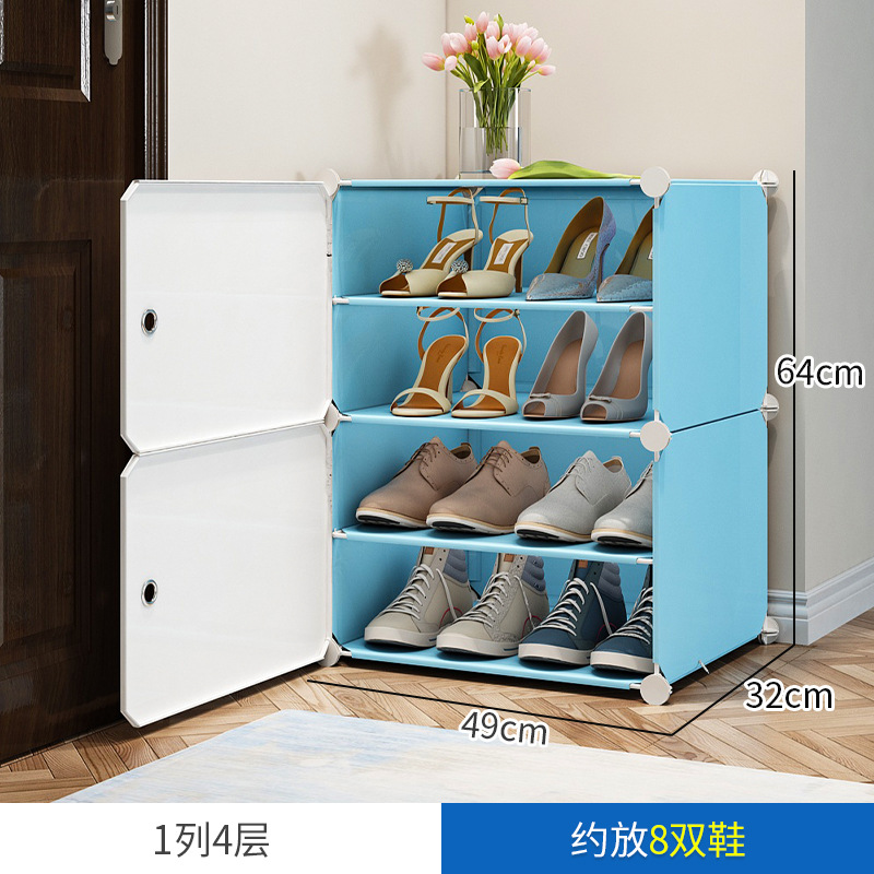 넓어진 - 캔디블루 1열 4단 유백색 도어