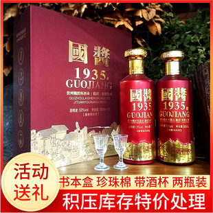 �p֧����Ʒ �����Ї��u1935��53���u���Ͱ׾Ǝ��Ʊ��ͶY��Ո�F؛